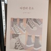 첨부된 사진