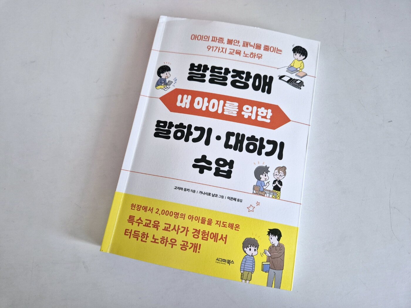 첨부된 사진