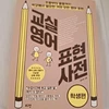 첨부된 사진