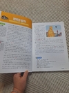 첨부된 사진