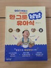 첨부된 사진