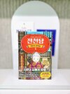 첨부된 사진