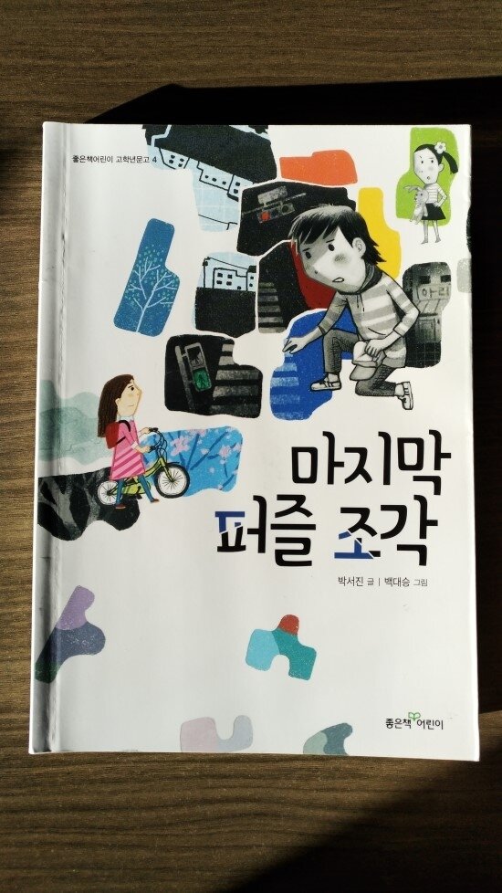 첨부된 사진