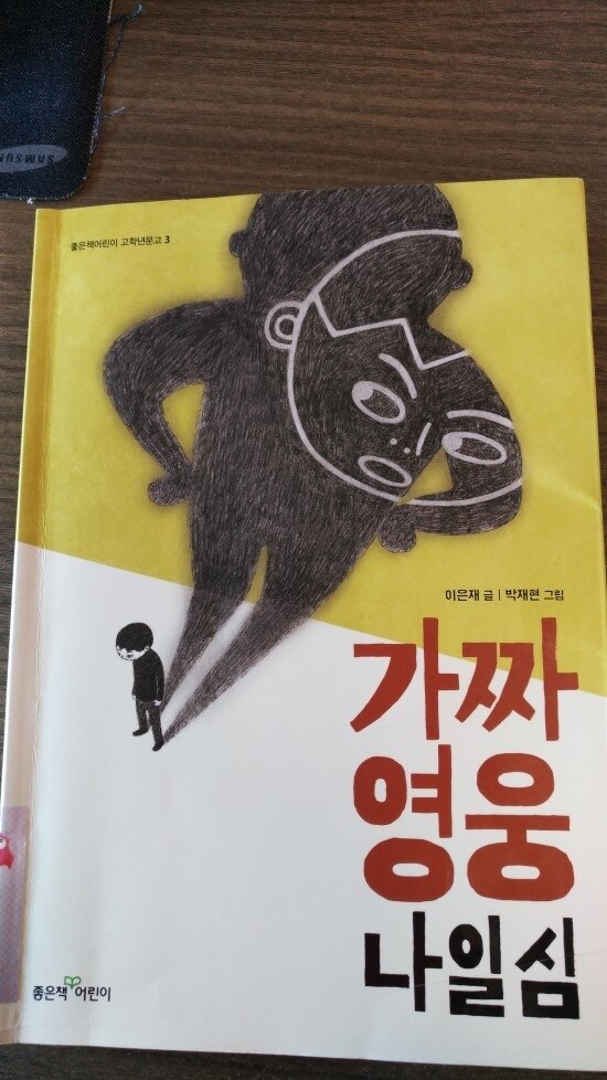 첨부된 사진