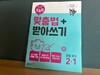 첨부된 사진