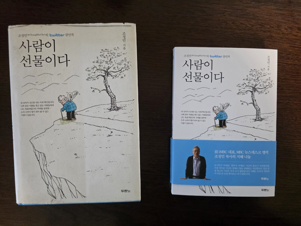 첨부된 사진