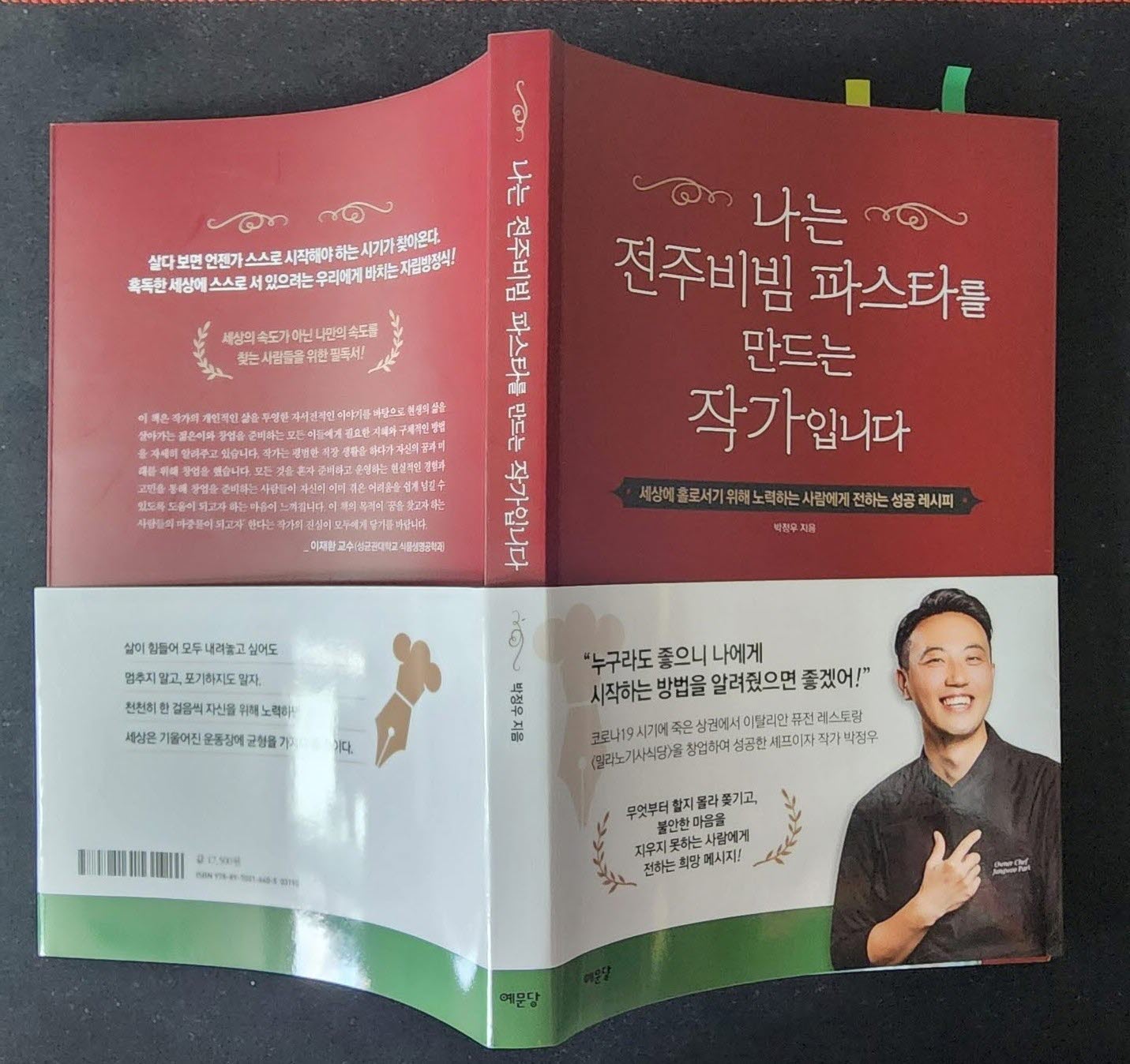 첨부된 사진