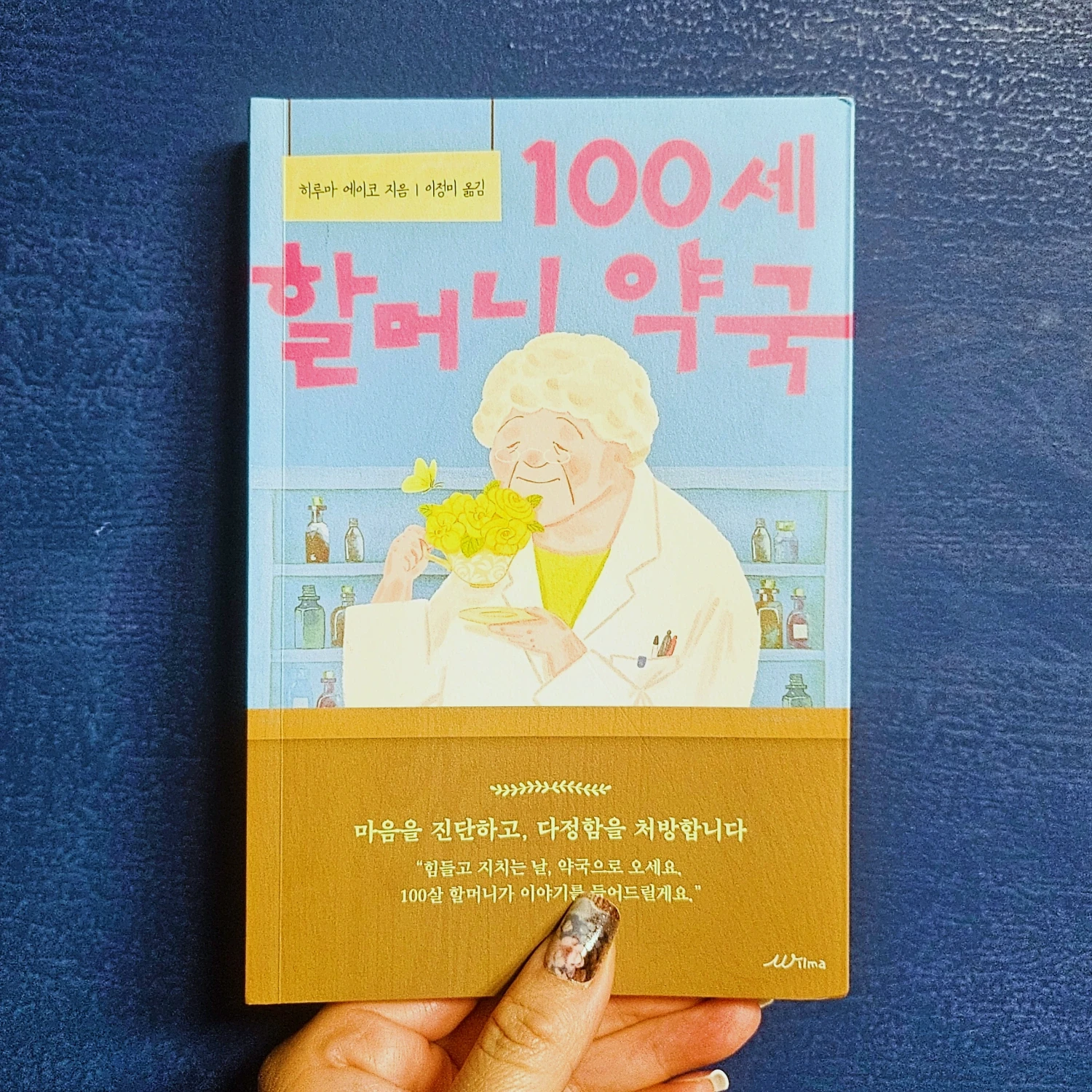 첨부된 사진