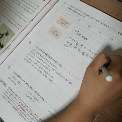 첨부된 사진