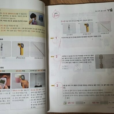 첨부된 사진