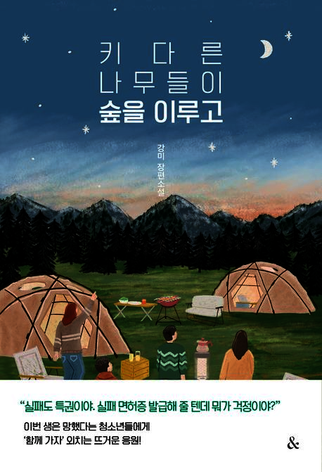 컨텐츠 이미지