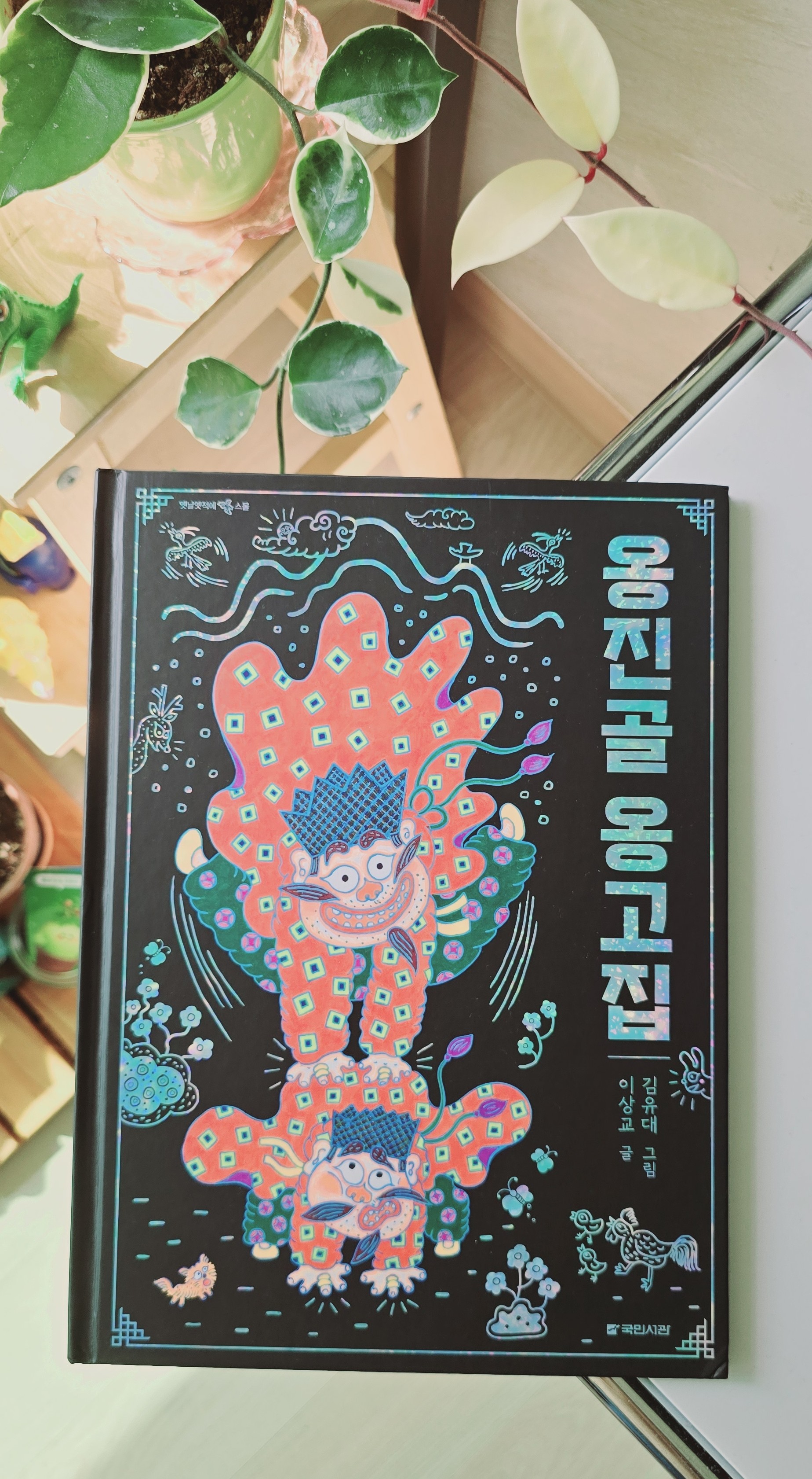 첨부된 사진