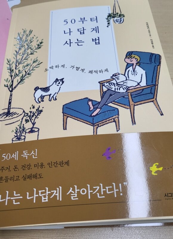 첨부된 사진