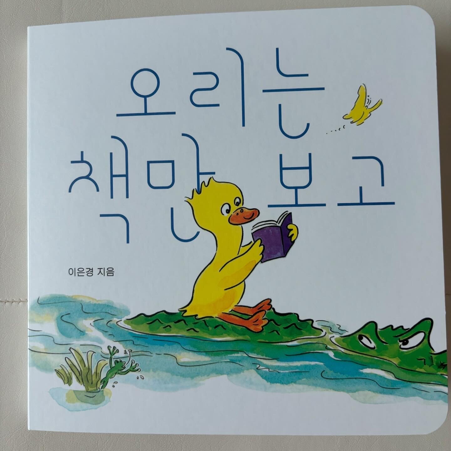첨부된 사진