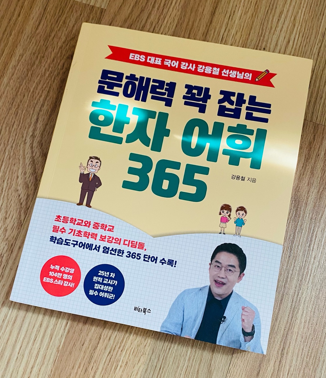 첨부된 사진