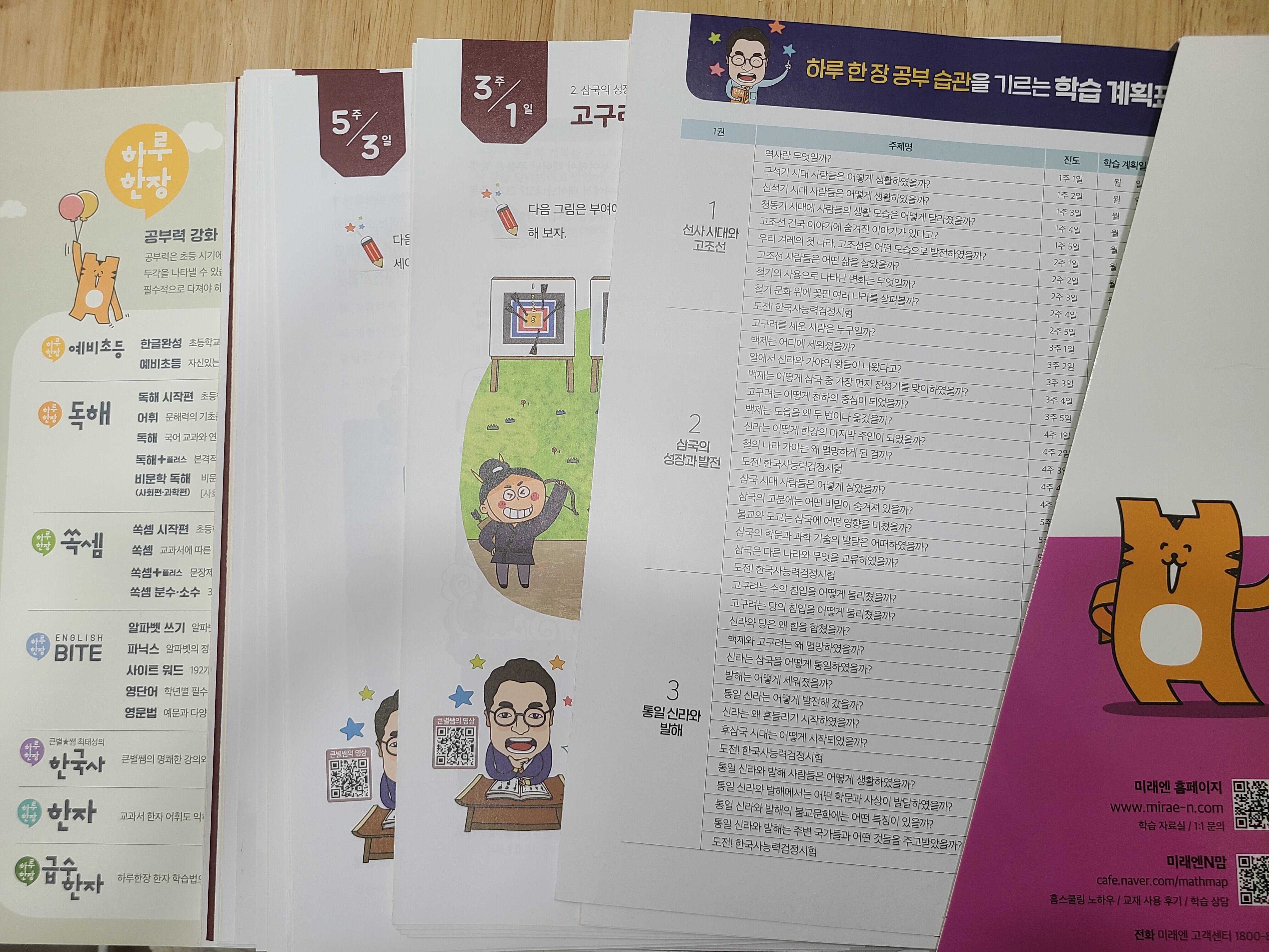 첨부된 사진