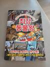 첨부된 사진