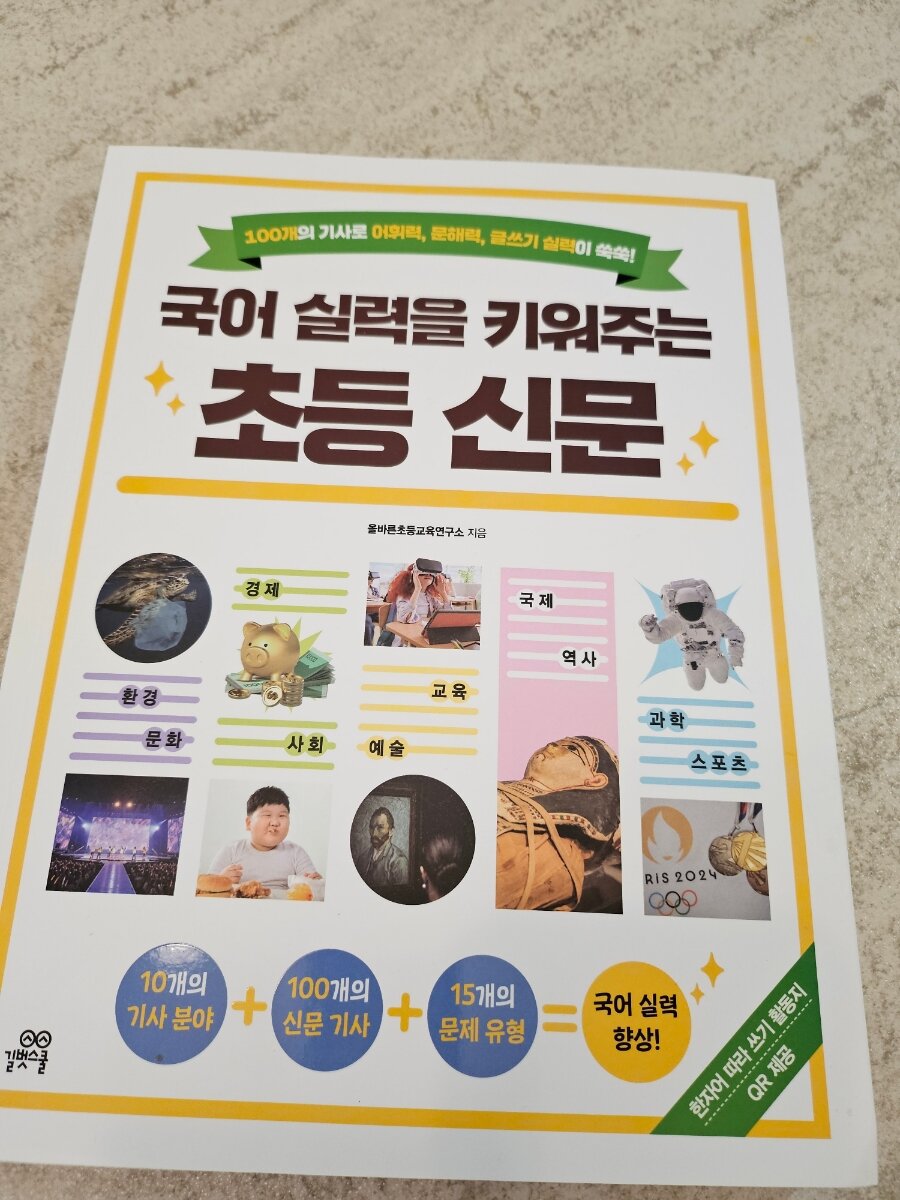 첨부된 사진