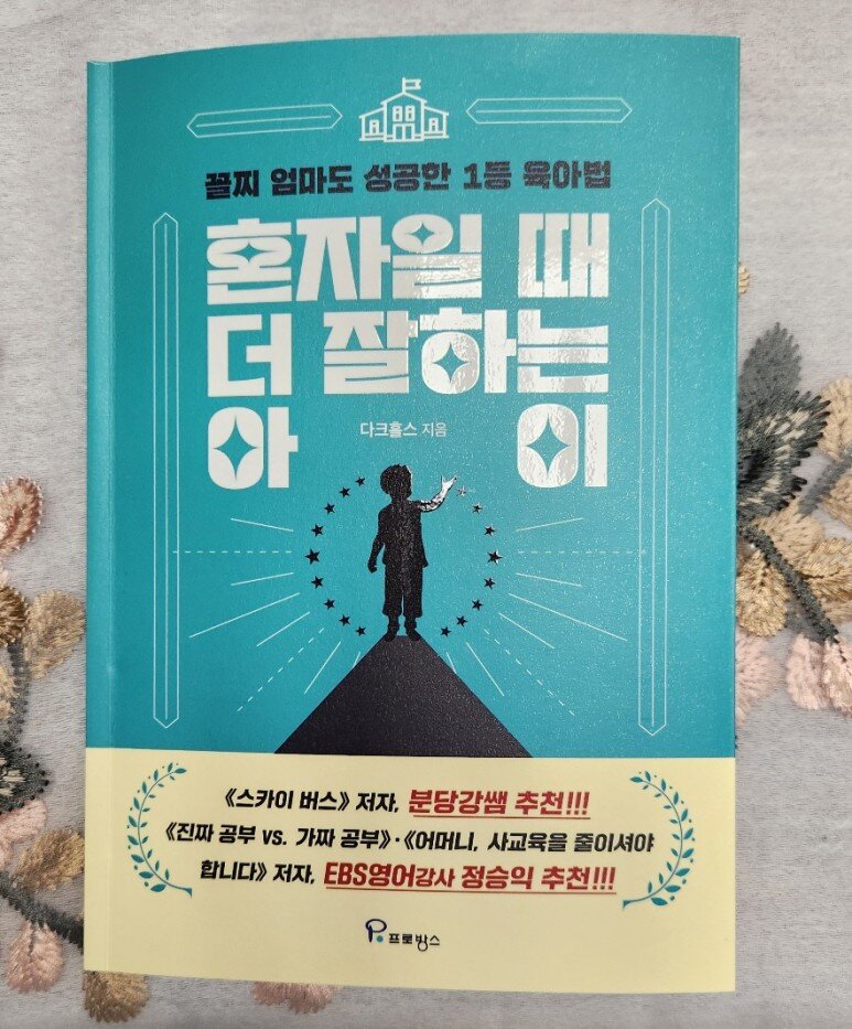 첨부된 사진