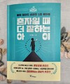 첨부된 사진