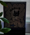 첨부된 사진