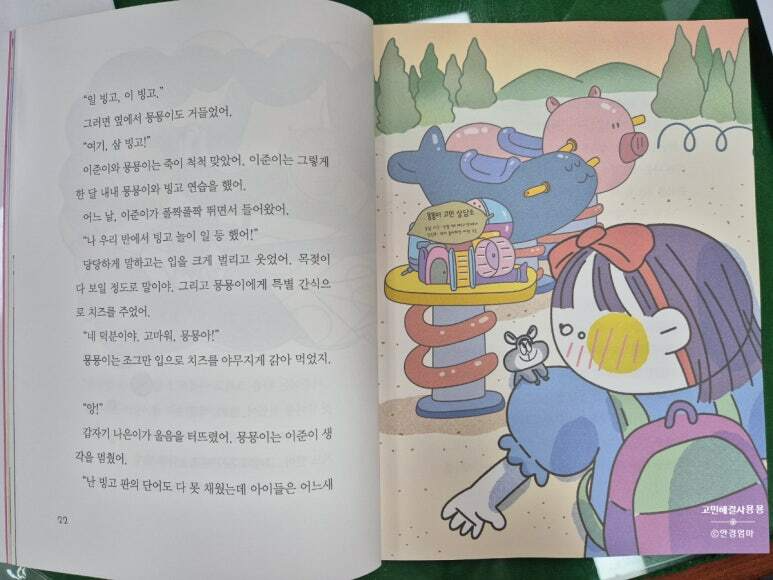 첨부된 사진