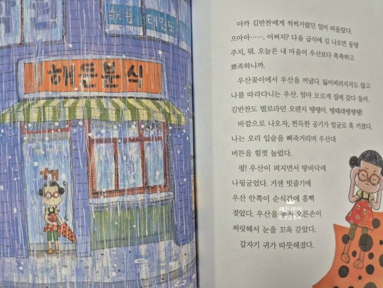 첨부된 사진