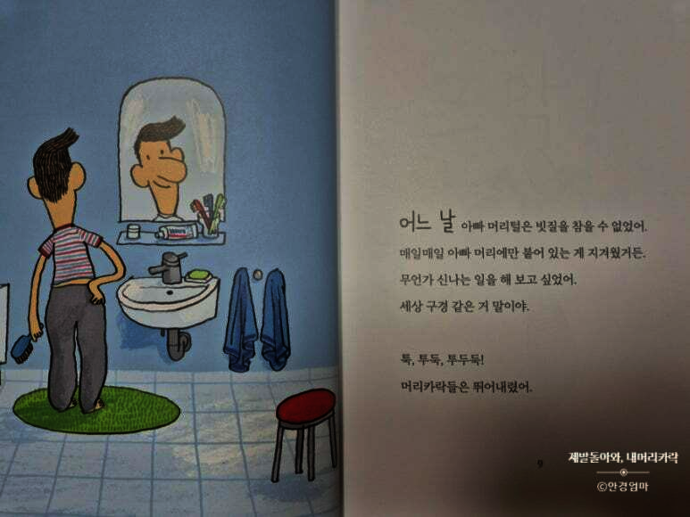 첨부된 사진