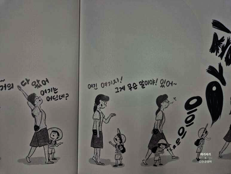 첨부된 사진