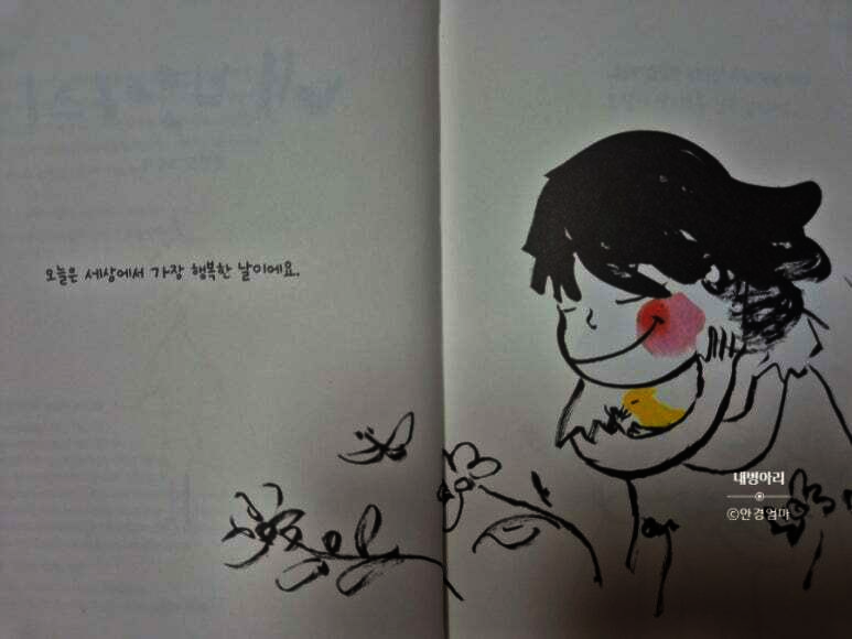 첨부된 사진