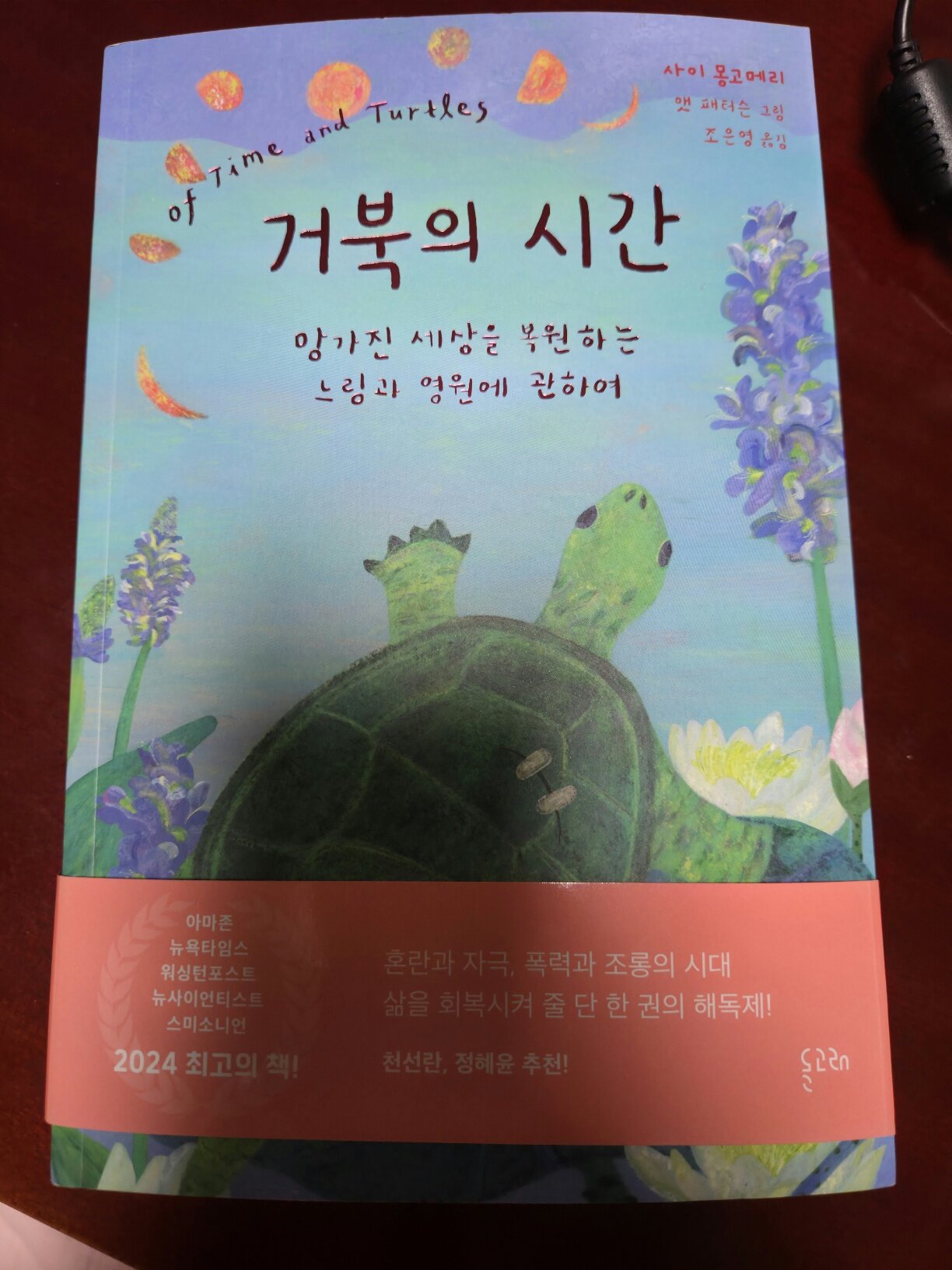 첨부된 사진