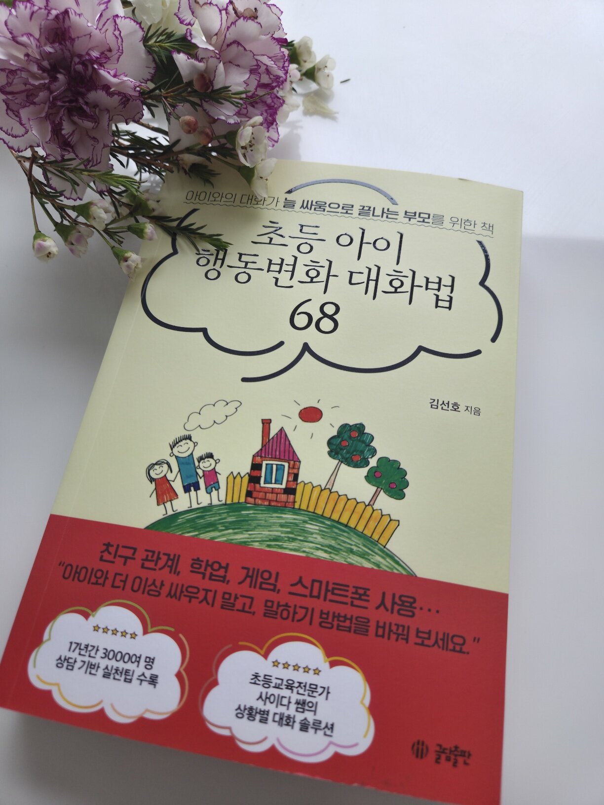 첨부된 사진