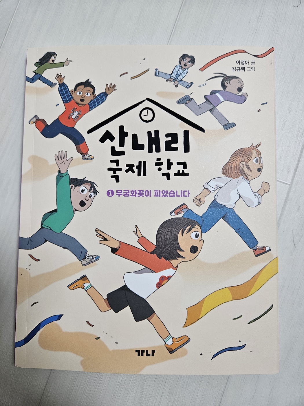 첨부된 사진