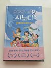 첨부된 사진