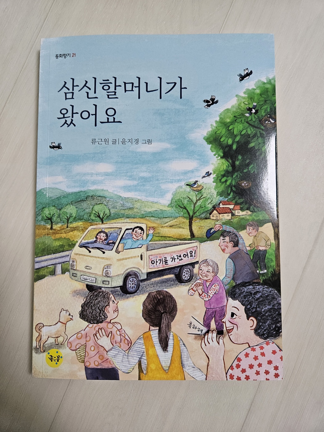 첨부된 사진