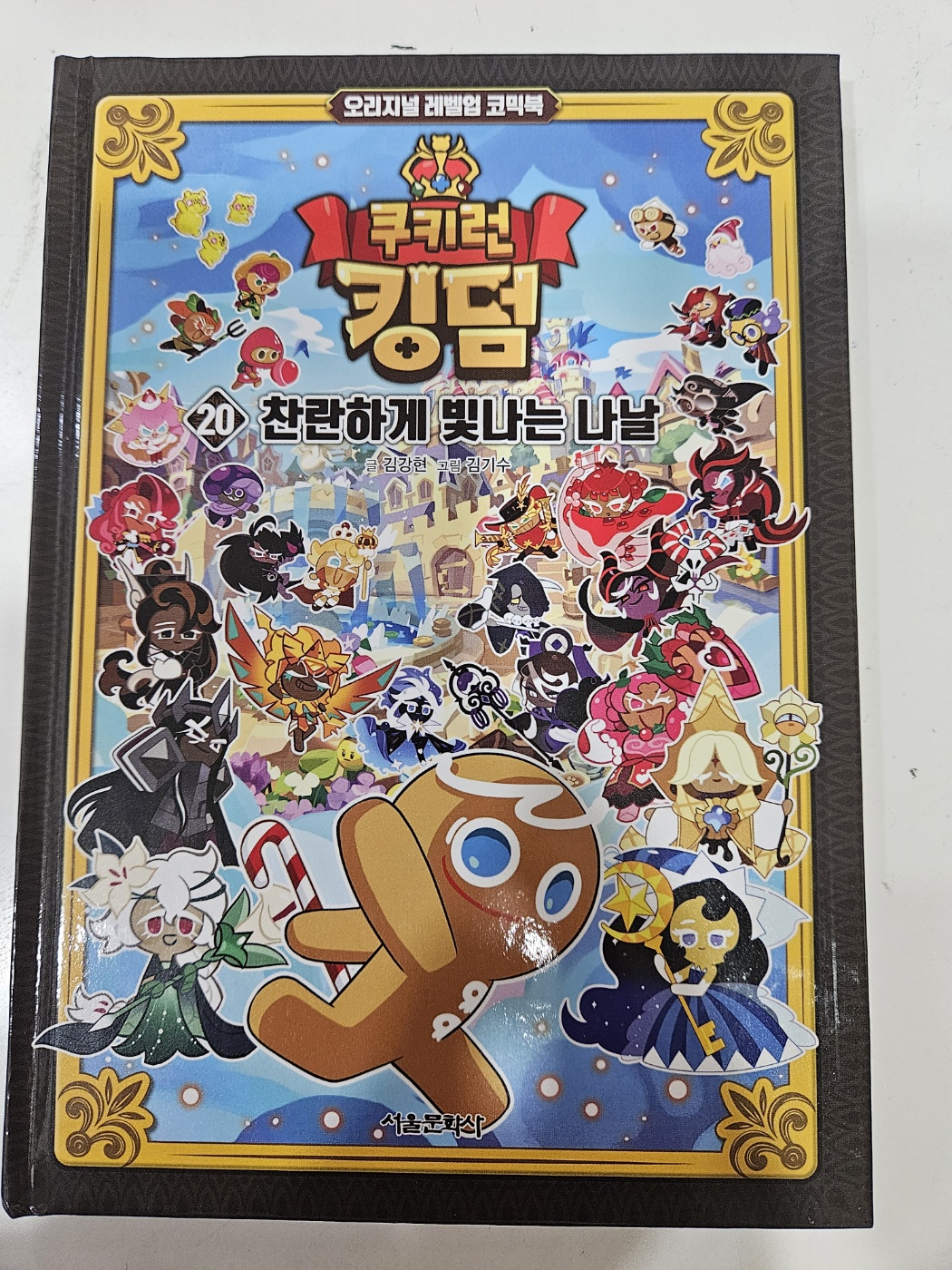 첨부된 사진