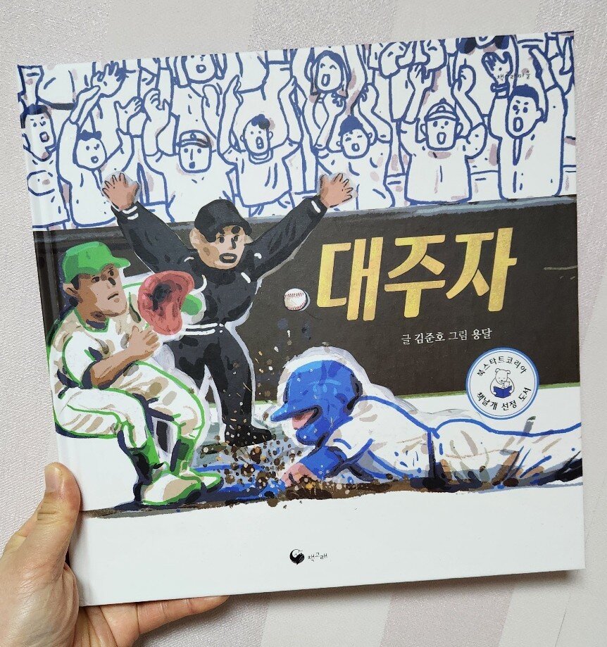 첨부된 사진
