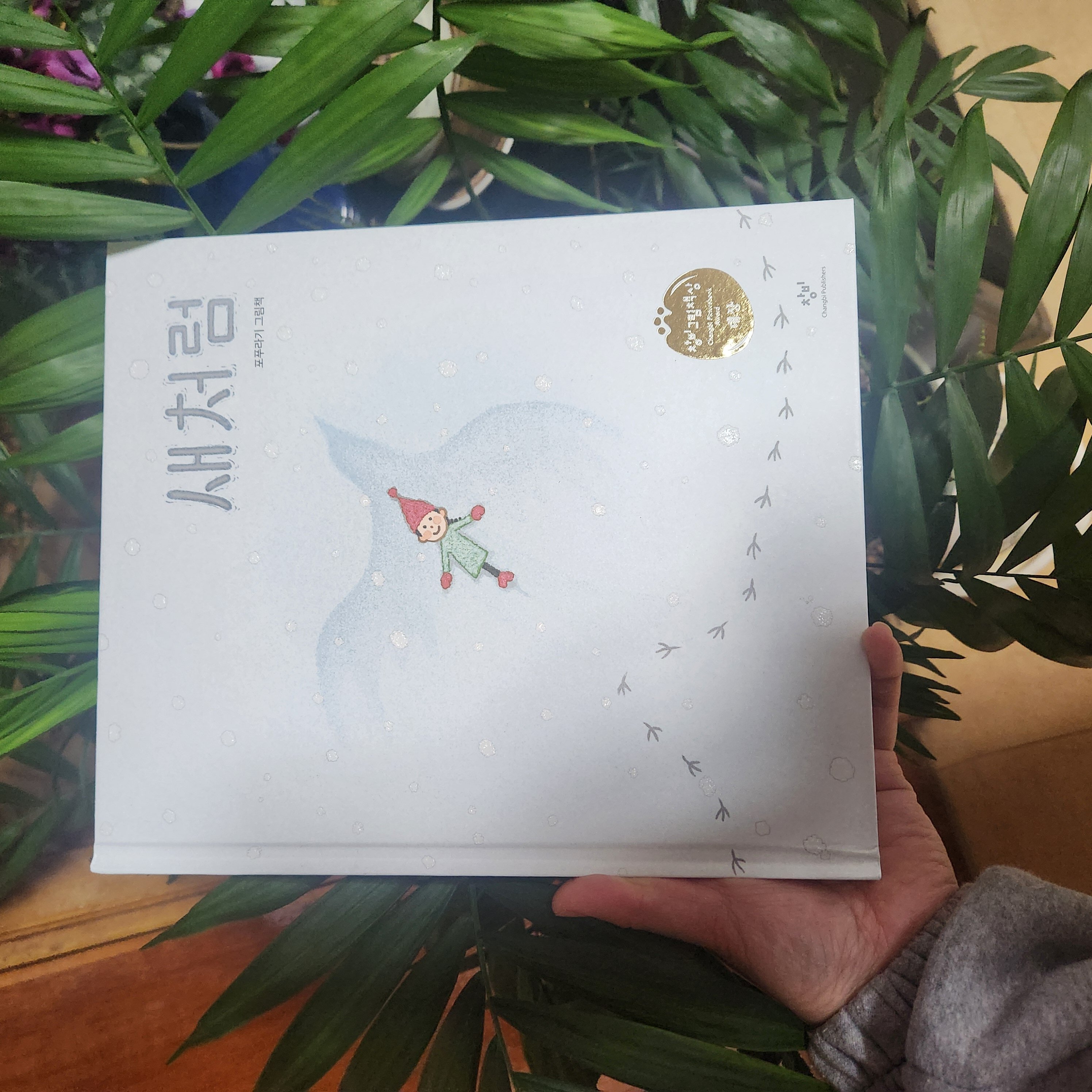 첨부된 사진