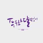 대표사진