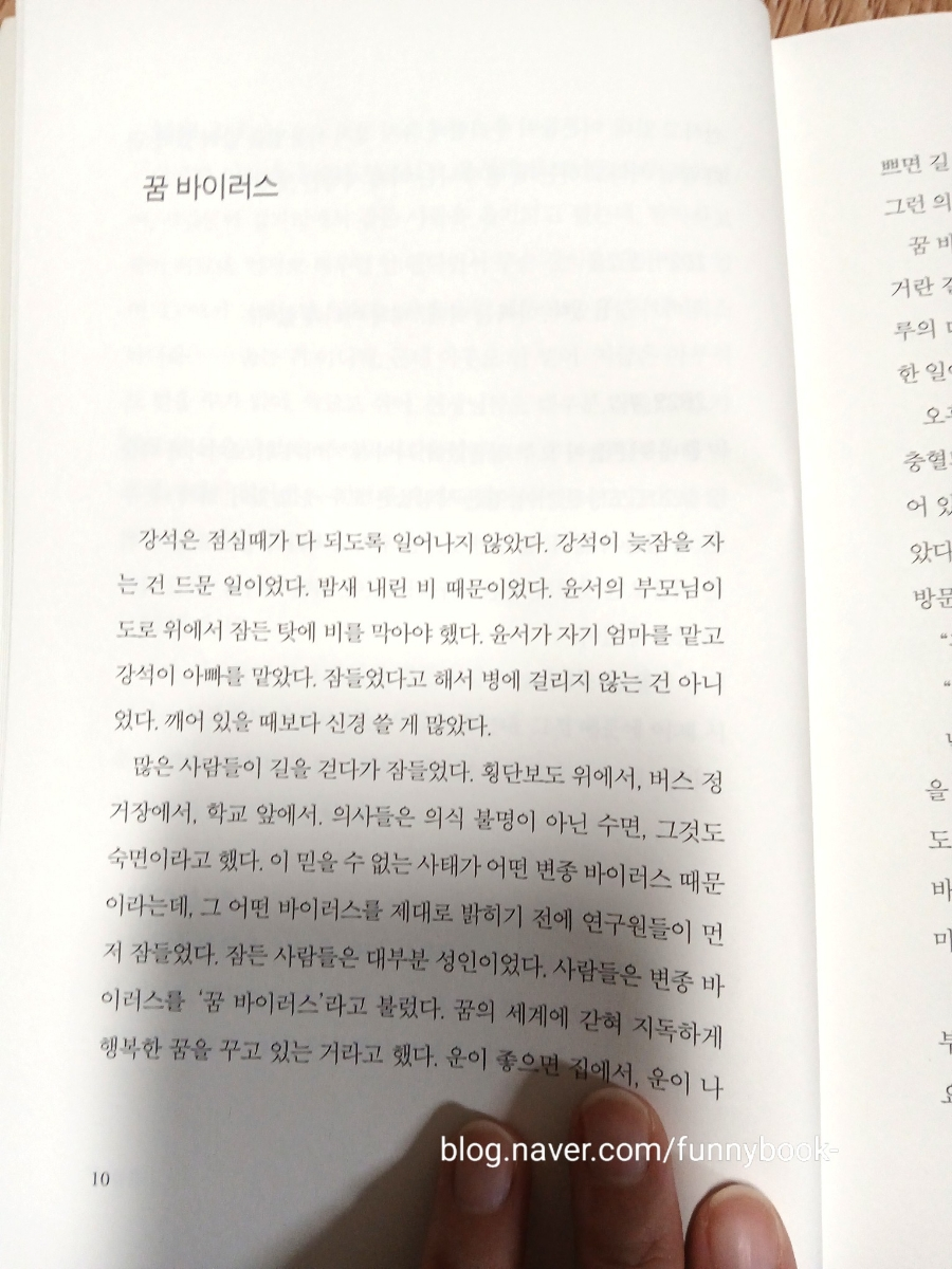 첨부된 사진