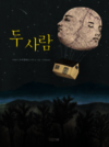 첨부된 사진