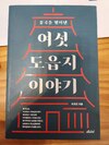 첨부된 사진