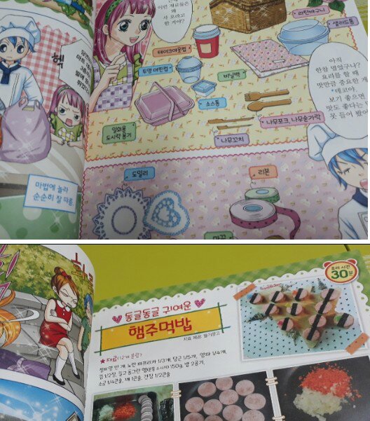 첨부된 사진