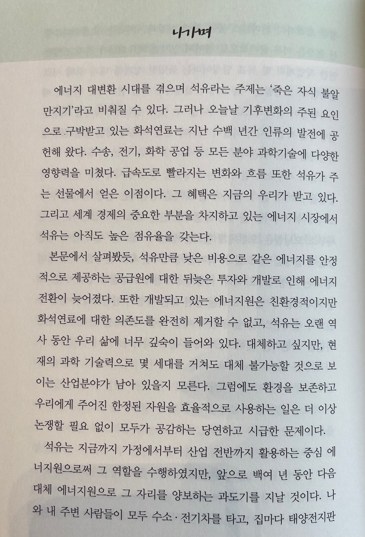 컨텐츠 이미지