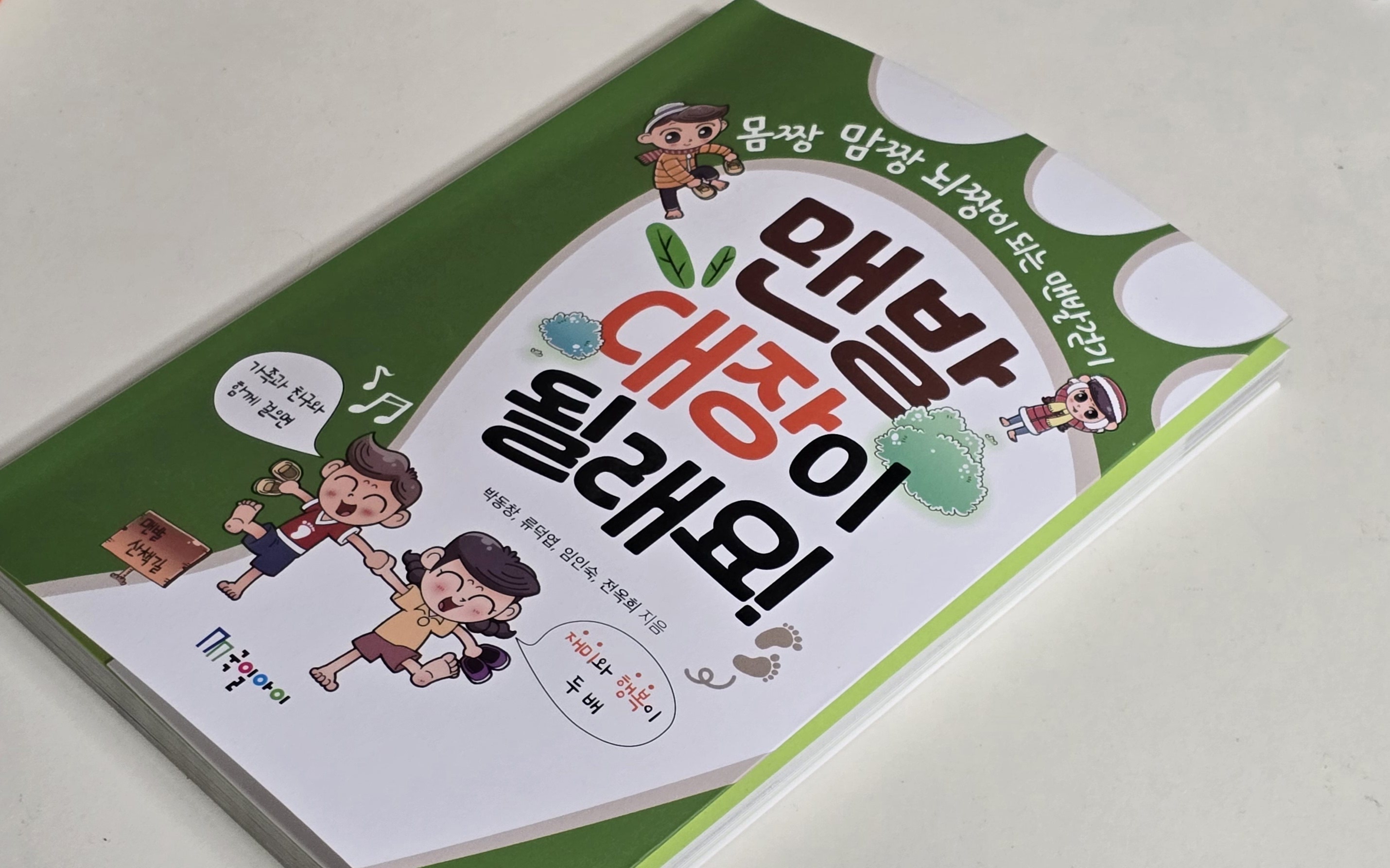 첨부된 사진
