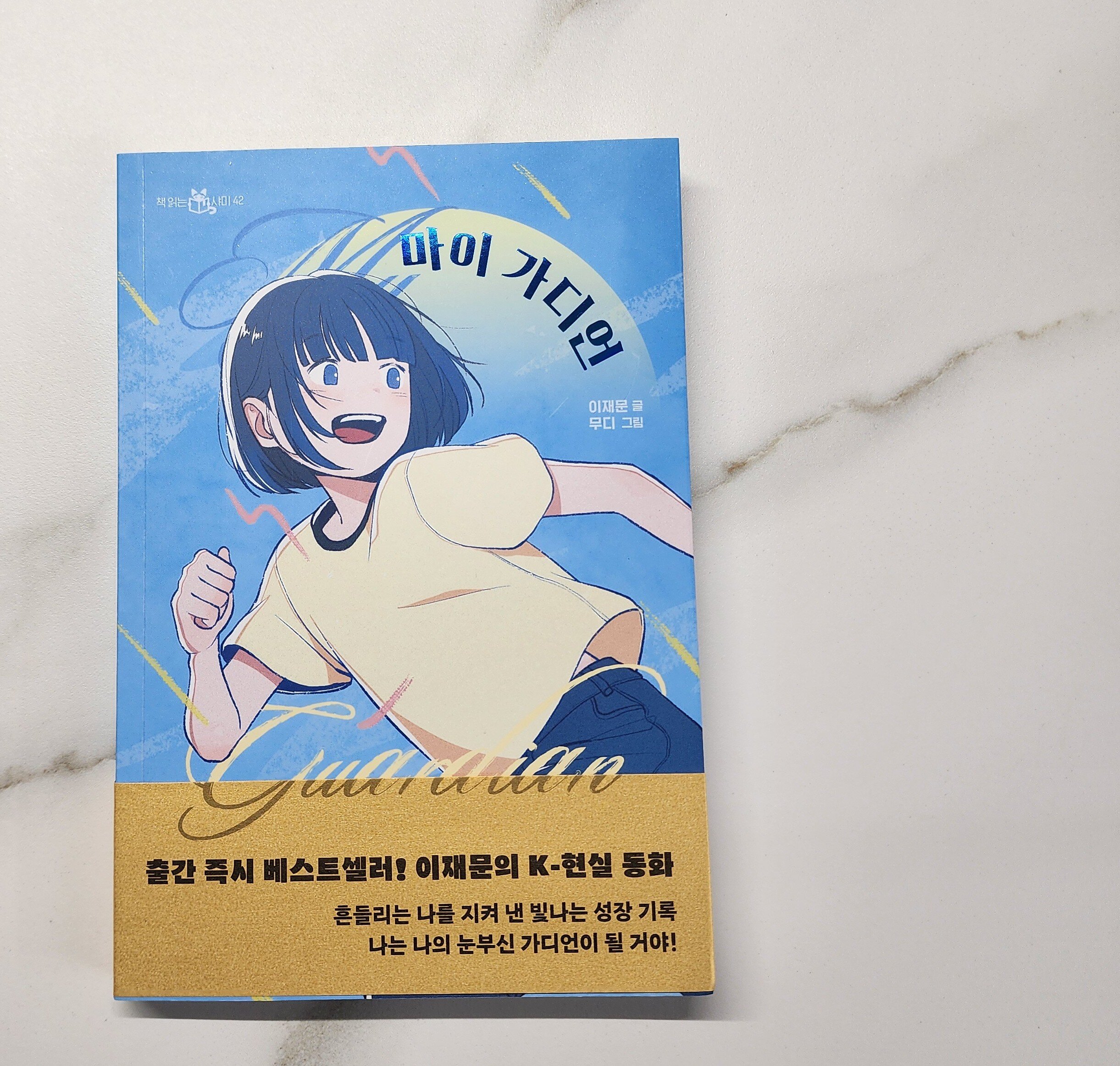 첨부된 사진