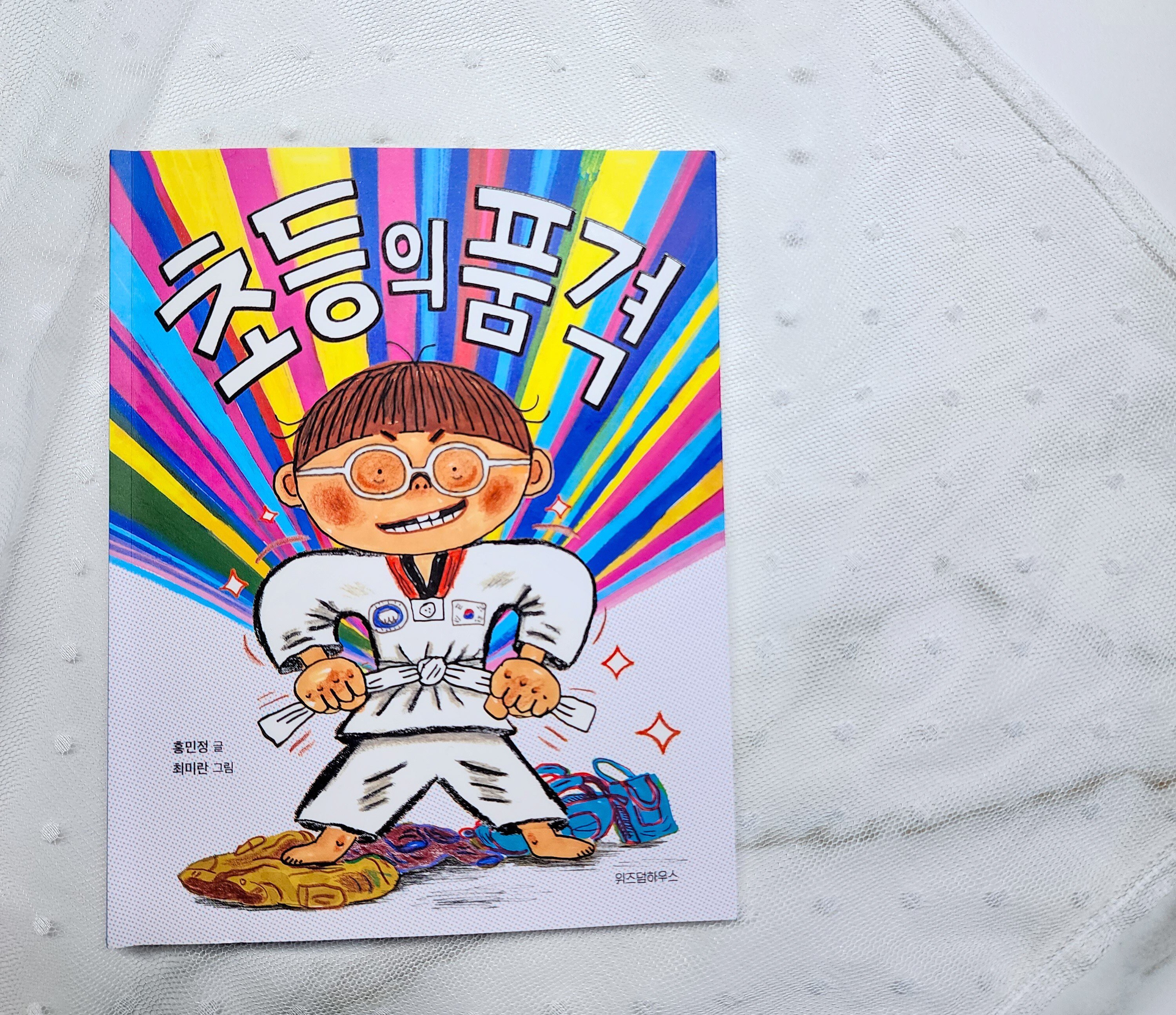 첨부된 사진