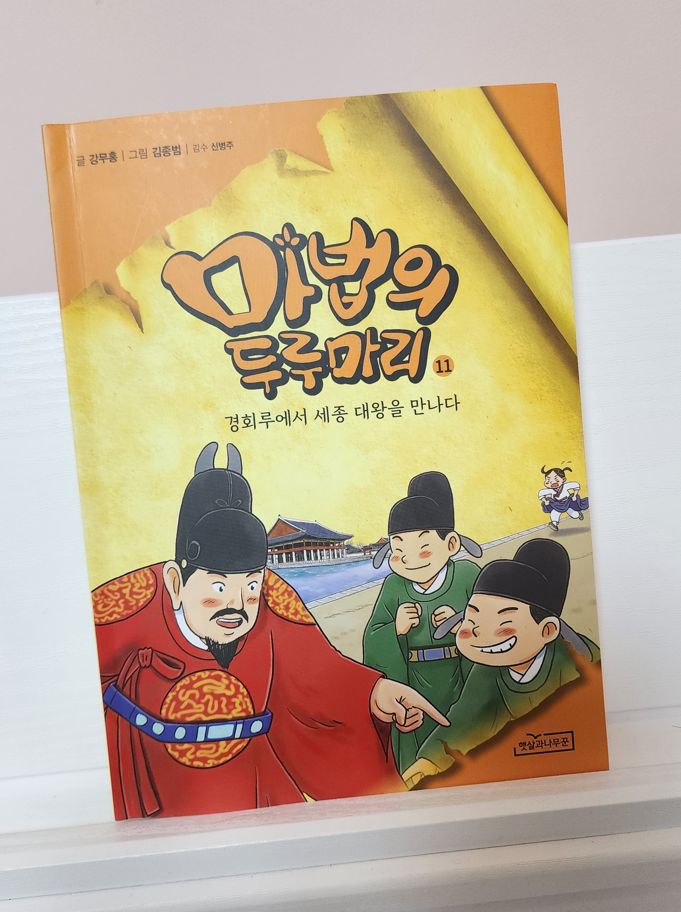 첨부된 사진