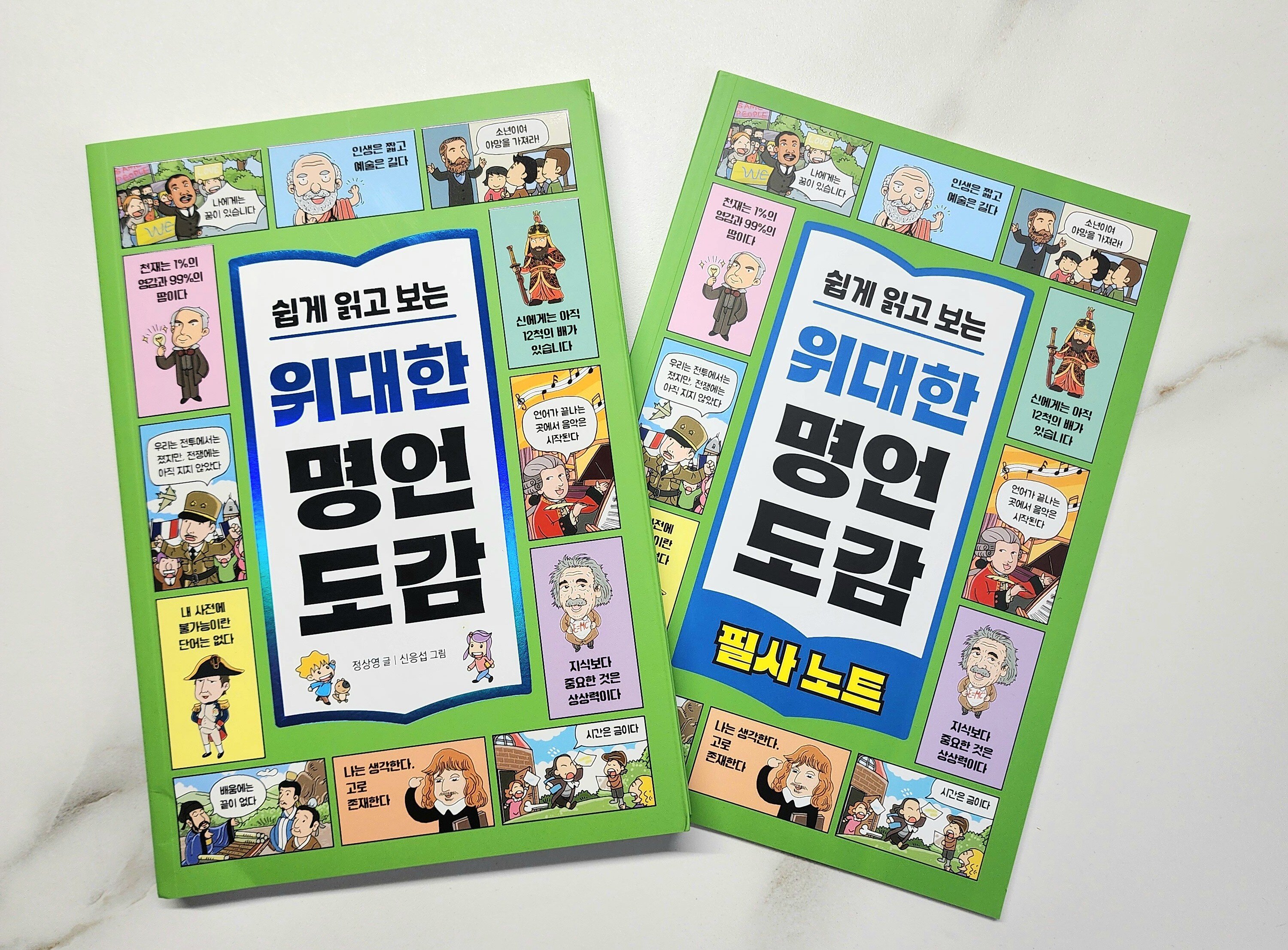 첨부된 사진