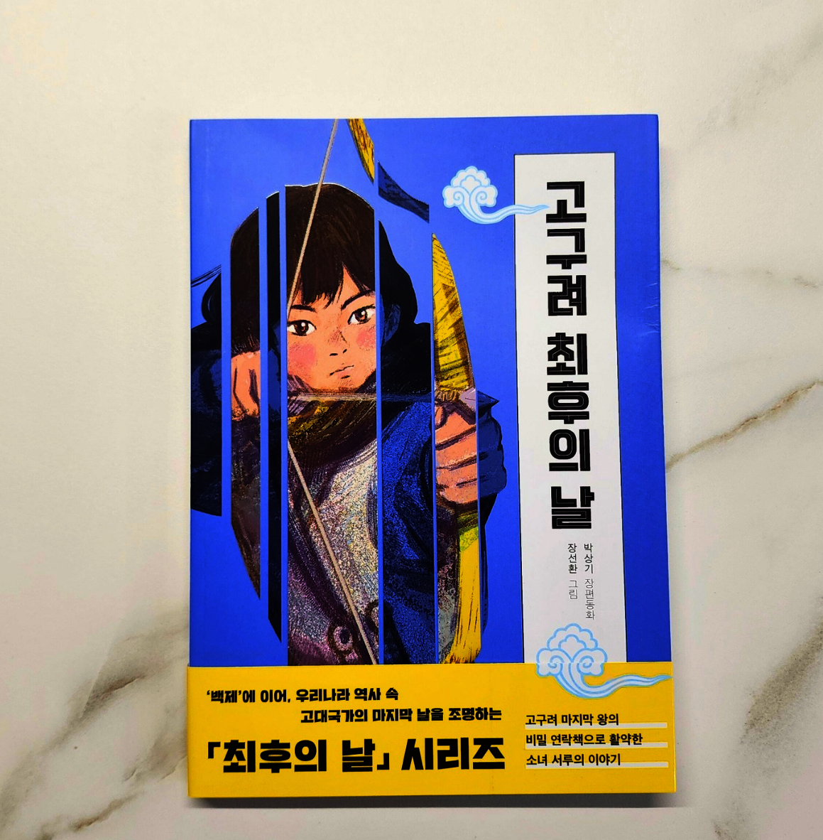 첨부된 사진